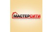 Мастерсити