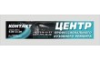 Спектр-Колор