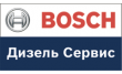 Башдизель