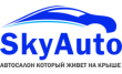 Скай Авто