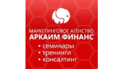 Аркаим Финанс