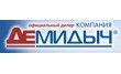 Автосалон Демидыч
