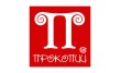 Печатная компания Прокопий
