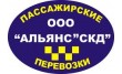 Туристическое агентство Дим-Тур