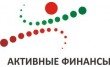 Лизинговая компания Активные финансы