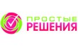 Простые решения