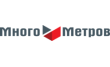 Много метров