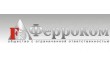 Ферроком