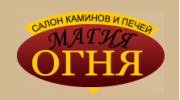 Магия огня