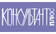 КонсультантПлюсБашкортостан