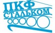 ПКФ СтальКом