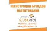 ГлобалПатент