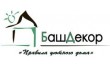 БашДекор натяжные потолки