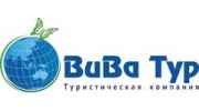 ВиВа Тур