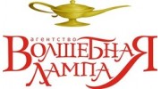 Речистер И.А. (Агентство Волшебная лампа)
