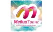МедиаТранс