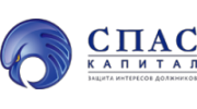 Спас Капитал