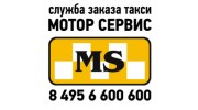 Центр Мотор Сервис