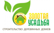 Золотая Усадьба