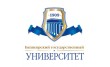 Центр правовых и технических экспертиз Инновационного центра Технопарк Башкирского государственного университета